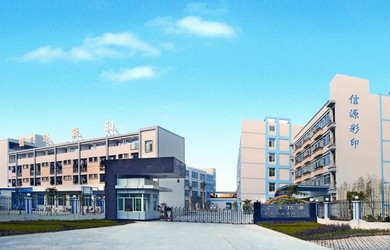 China de dienst van de boekdruk Vennootschap
